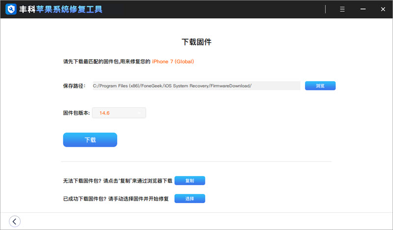 iphone开不了机怎么办（苹果手机黑屏死机的解决方法）