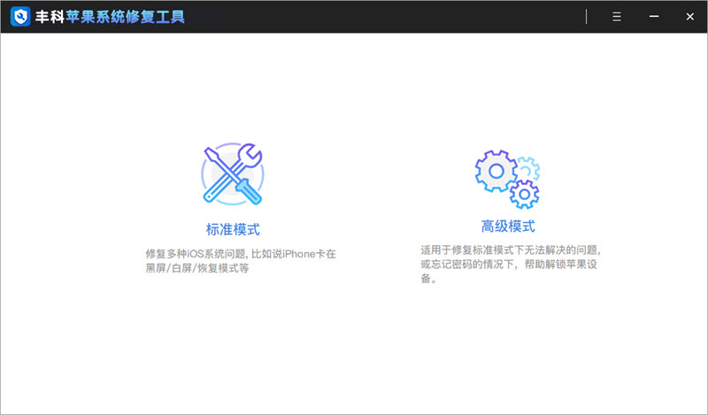 iphone开不了机怎么办（苹果手机黑屏死机的解决方法）